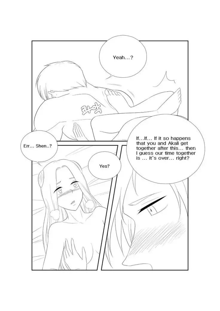 Please Help Me Mr.Shen 1