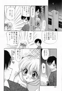 [Anthology] Picha Picha no Ichinensei