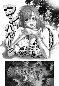 [Miyazaki Maya] Chou Mori Man