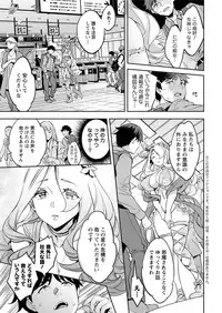 Action Pizazz 2018-08 [Digital]