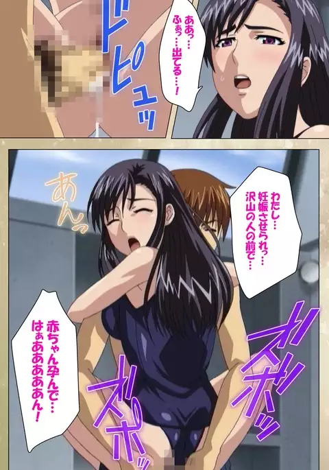 Dream Note Special Complete Ban