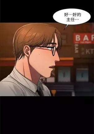 Run away 1-20 中文翻译 （更新中）