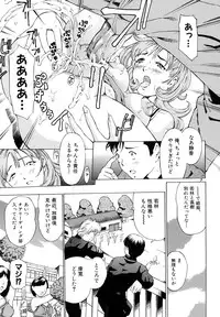 [Mustang R] Jusei Tekireiki - Age Suitable For Fertilization