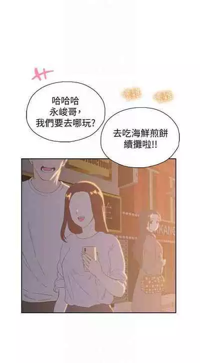 【周四连载】梦幻速食店（作者：motgini&變態啪啪啪） 第1~39话