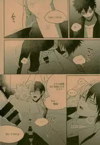 (C93) [APOLLO (JIRO)] NIGHTMARE OR BADEND (Boku no Hero Academia)