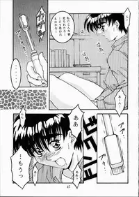 [OFF LIMIT COMPANY (Isou Doubaku)] CLASSMATE SECOND (Doukyuusei 2)