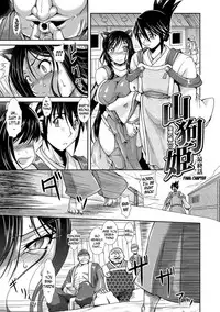 [TAKE] Shokutai no Yoru Ingoku no Chigiri Ch. 1-4 [English] [N04H] [Digital]