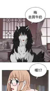 [SOSO] Franken Jo 为爱而生 法兰克赵 Ch.1~8 [Chinese]中文