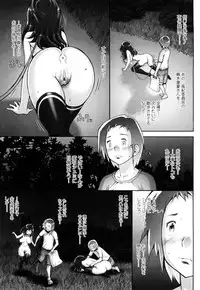 [Sengoku-kun] Huggling