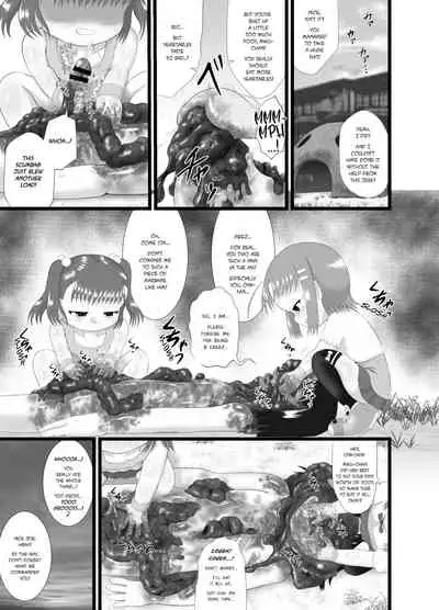 Boku no Okazu | My Appetizer