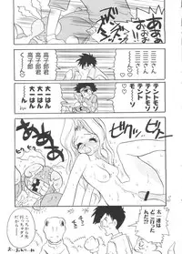 [Anthology] Love Chara Taizen No. 1 (Various)