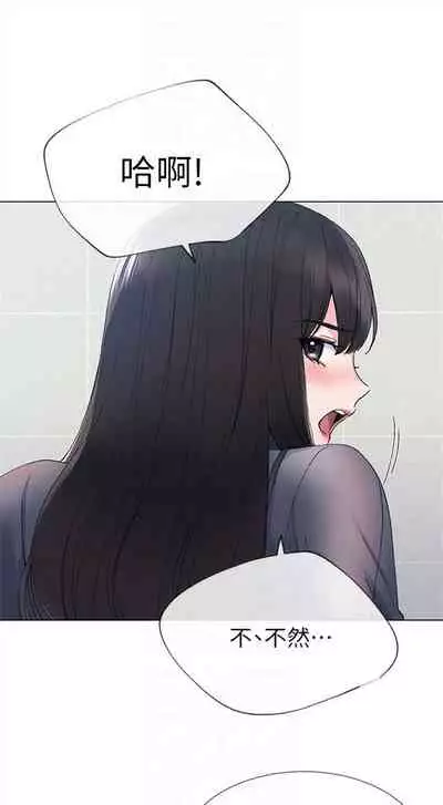 [夜行星 & 柚子] 重考生 1-110 官方中文（完結）