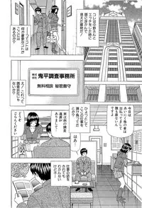 [Kosuke Yamada] Ai No Memory