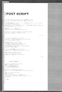 (Touhou Ugetsusai) [TOYBOX (Jacky, Kurikara)] UGETSU NYUNYU (Touhou Project)