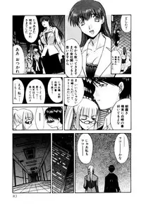 [Itaba Hiroshi] Hello Work