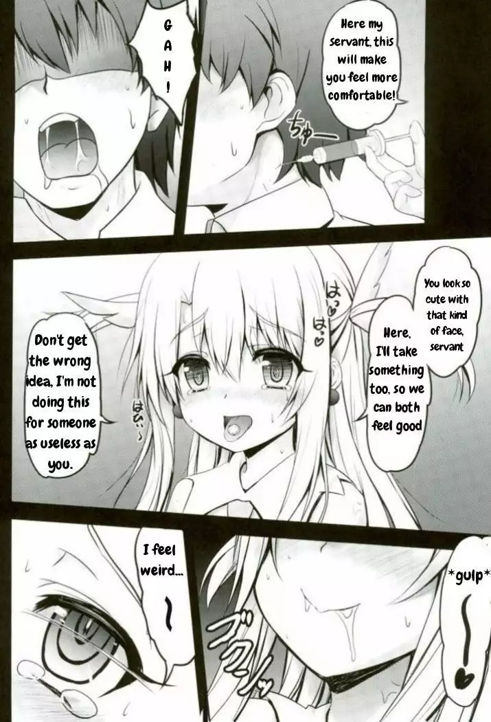 Master | + Onii-chan - Trying With Illya!