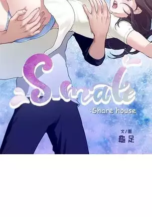 （週5）S-Mate 1-82 中文翻譯（更新中）