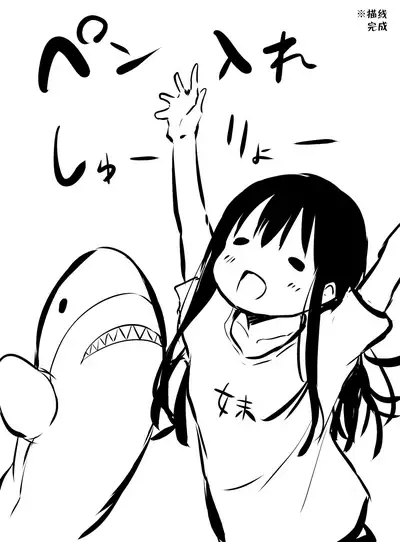 Tsundere Imouto to no Nichijou | 与傲娇妹妹的日常