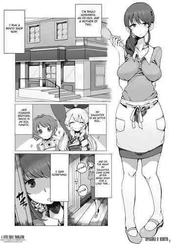 Ringo Mama no Ero Hon