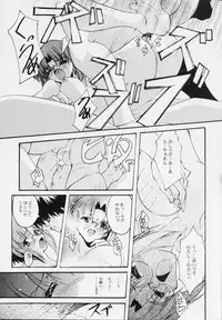 (CR30) [RYU-SEKI-DO (Nagare Hyougo)] Gekka Shoujo (Tsukihime)