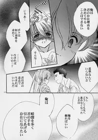 (C59) [LUNAFAIRYMIENA (Usagi)] LFM -refine- (Sakura Taisen)