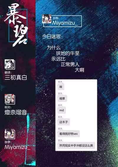 Futanari Tannari. | 夫妇出轨扶她。