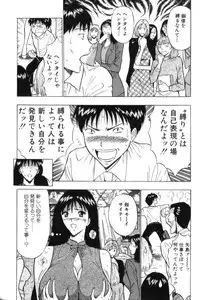 [Nagashima Chosuke] Pururun Seminar 3