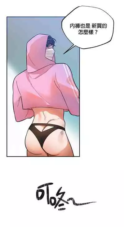 维持秘密的保安法 Ch.1-4