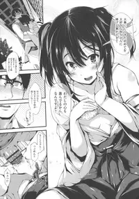 [Otooto Kanata] Koisuru Shoujo ha Yaoyorozu