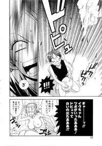 [Azuma Tesshin] Kanojo mo Darling - She is Darling