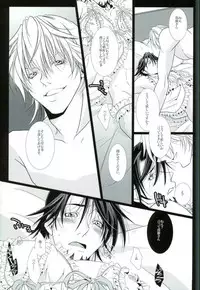 [color (あつ湯,神社浅比,犬屋敷)] 濡れ堕ちる虎~潮吹き雌堕ち合同誌~ (TIGER & BUNNY)