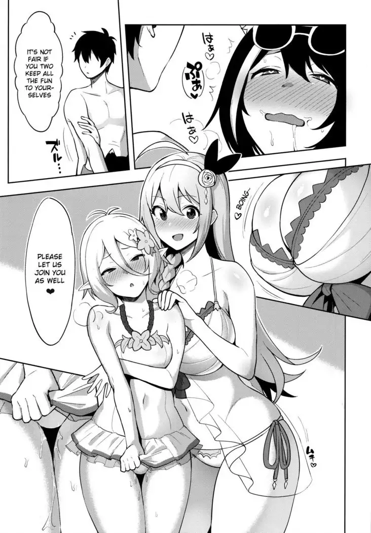 Princess to Connect Shitai! ReDive! | I want to connect with a princess! ReDive!
