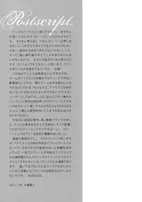 (C80) [Shoujo Kishidan (Oyari Ashito)] WHEEL OF FORTUNE (THE iDOLM@STER)