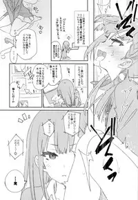 Fuwatoro Marshmallow Sand