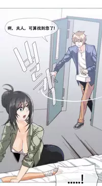 HouseHold Affairs 【卞赤鲤个人汉化】1~34话（持续更新中）