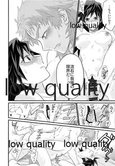 年上巨乳の女教師に転生した親友と恋人になったんだが、もう我慢の限界だった件。