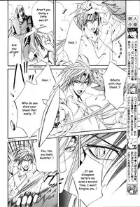 [Yamane Ayano] Crimson Spell Ch.01-25 and extras (Yaoi) [ENG]