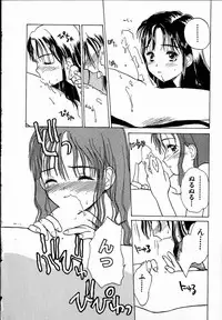 [Hanamizawa Q-Tarou] Dendou Samurai