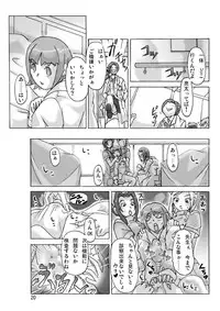 [ts-complex2nd] P(ossession)-Party3