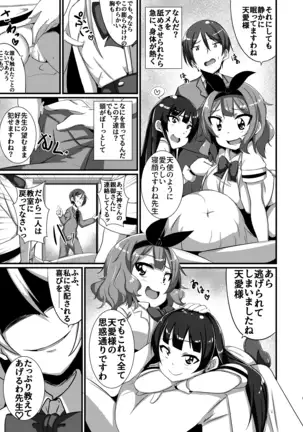 M Situ Magazine Vol. 1 2019-nen Aki Gou