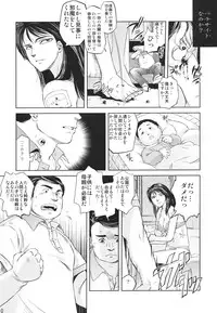 (C80) [RapidRabbit (Mr Pavlov)] Tamurabon (Parasyte)