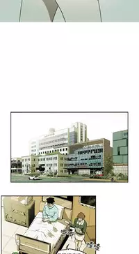 Honey trap 甜蜜陷阱 ch.8-14 (chinese)