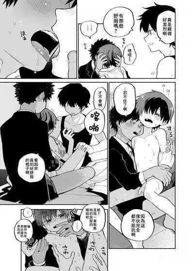 Mawashi Gui Cream puff | 同餐共饮奶油泡芙