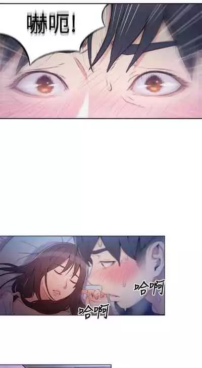 [週日] [朴亨俊 & 李元植] 超導體魯蛇 1-42 官方中文（連載中）