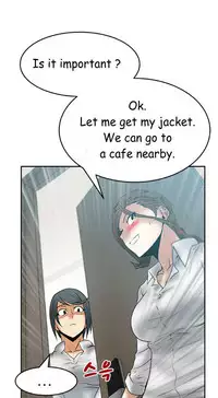 My Office Ch.1-37 (English) (Ongoing)