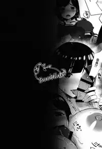 [Booblian (BTtamako)] Himitsu no Tights | 秘密的黑丝 [Chinese] [黄记汉化组] [Digital]