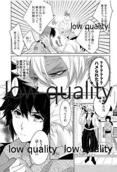 初夜は優しく甘く