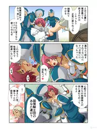 [A AshGrey Mix] Kyonyu Onnakishi sama tyoukyou basha no tabi