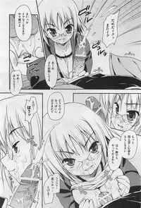 COMIC AUN 2009-01&02 Vol. 152