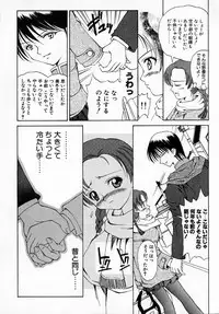 [Hayashi Mario] MARIO-NET